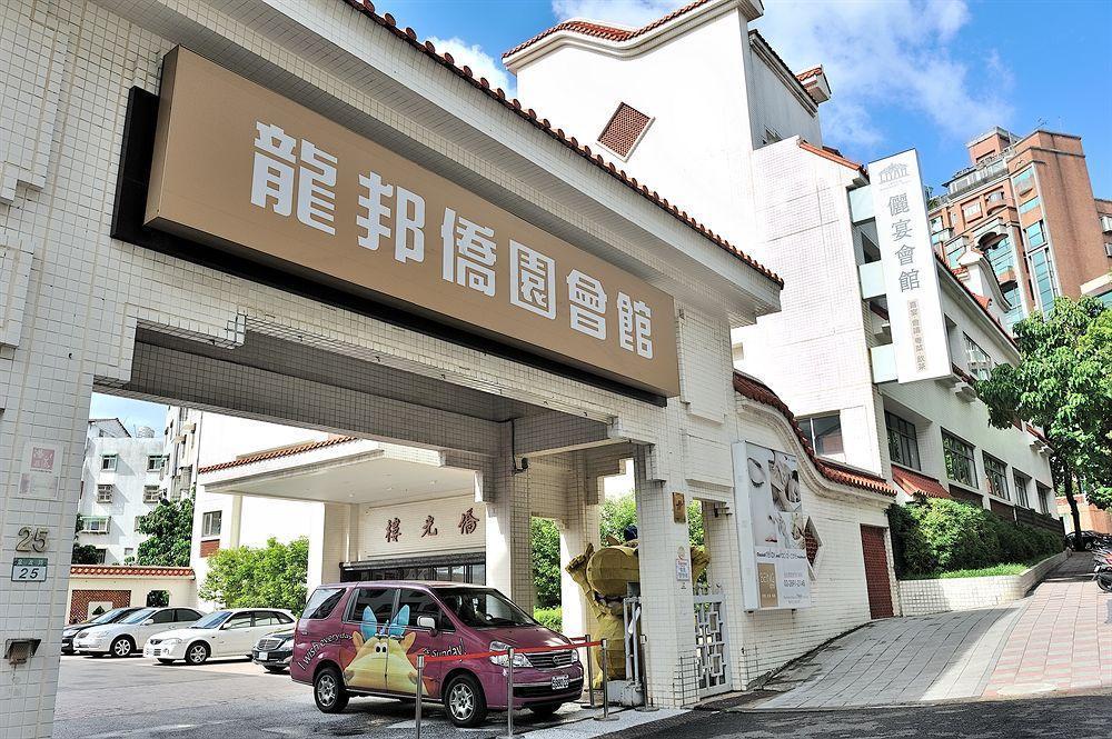 Longbon Resort Beitou 臺北 外观 照片