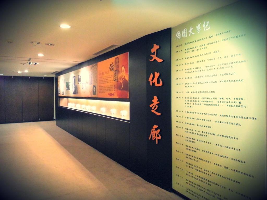 Longbon Resort Beitou 臺北 外观 照片
